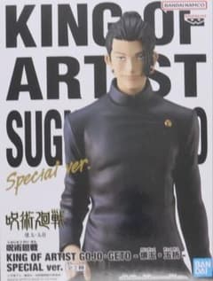 익명 배송 주술회전 KING OF ARTIST 가이타마·옥절 여름유걸