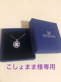 スワロフスキー ネックレスのサムネイル
