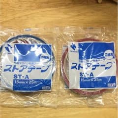 THANK YOU テープのサムネイル