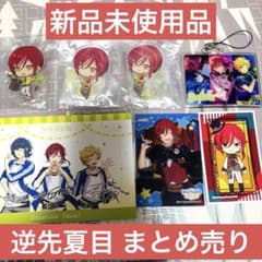 あんスタ Switch 逆先夏目 アニメイトカフェ グッズ まとめ売り - メルカリ