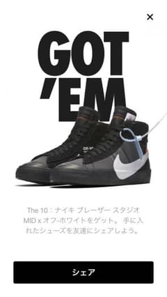 NIKE OFF-WHITE  26のサムネイル