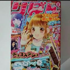 専用のサムネイル