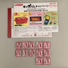 フジパン　春の本仕込みキャンペーン　応募券のサムネイル