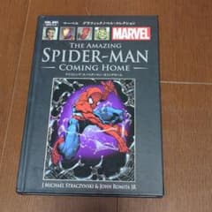マーベルグラフィックノベル・コレクション 01 スパイダーマンのサムネイル