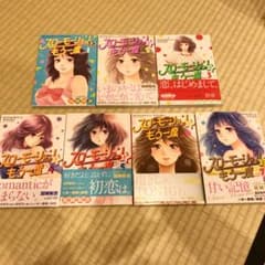 スローモーションをもう一度 全巻セットのサムネイル