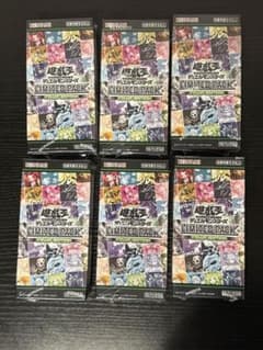 遊戯王 OCG LIMITED PACK STAMP EDITION 6box - メルカリ