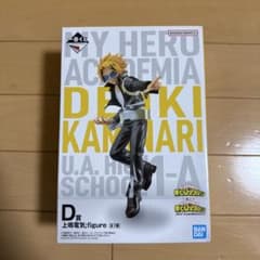 一番くじ 僕のヒーローアカデミア D賞 上鳴電気 フィギュアのサムネイル