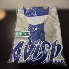 緊急値下げ！24時間限定値下げ アビスパ福岡 ベースボール型応援ユニフォームのサムネイル