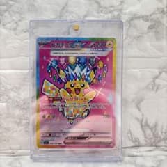 『美品』ピカチュウex SAR メガドリームのサムネイル