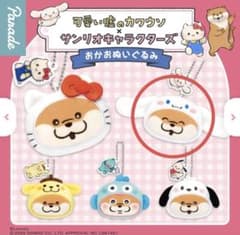 【シナモロール2点】可愛い嘘のカワウソ×サンリオキャラクターズ おかおぬいぐるみ