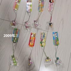 2009②ご当地キティ 根付け 8個セット 2009②ご当地キティ 根付け 8個セット - メルカリ