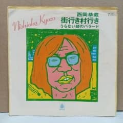 BIZ MARKIE【JUST A FRIEND】ネタ（プロモ7） | Buyee日本代购服务| 于