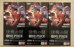 ワンピース カードゲーム 決戦の刻 未開封3box(購入時テープカット済