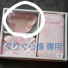 ぐりぐら様専用のサムネイル