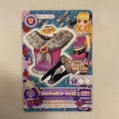 アイカツ ロマンティックファートップスのサムネイル