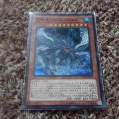 真竜皇バハルストスFのサムネイル
