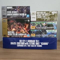 HGUC ガンプラまとめ売り 6点セット