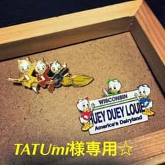 TATUmi様専用☆のサムネイル