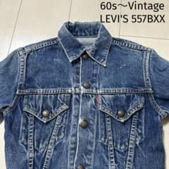 Levi's 557 デニムジャケット キッズ 60年代　ジージャン 60s〜LEVI'S 557BXX 3rdリーバイス キッズデニムジャケット