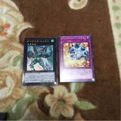 ダイガスタエメラルのサムネイル