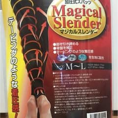 マジカルスレンダーのサムネイル