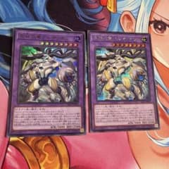 遊戯王 星辰爪竜アルザリオン 2枚のサムネイル