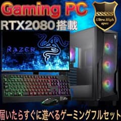 【ハイグレード】 RTX2080搭載ゲーミングPCフルセット ハイグレード】 RTX2080搭載ゲーミングPCフルセット - メルカリ