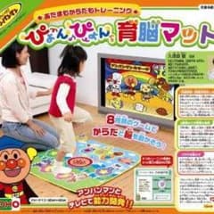 アンパンマンぴょんぴょん育脳マットのサムネイル
