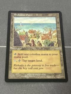 MTG リシャーダの港 / Rishadan Port MMQのサムネイル