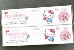 【新品】Hello Kitty フリーザーバッグ Mサイズ 2個セット　36枚のサムネイル