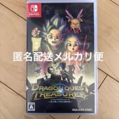 ドラゴンクエスト トレジャーズ 蒼き瞳と大空の羅針盤のサムネイル