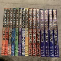 デルトラクエスト　全15巻のサムネイル