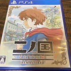 二ノ国 白き聖灰の女王 REMASTEREDのサムネイル