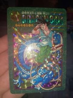 ドラゴンボールZ ビジュアルアドベンチャー 1995 - メルカリ