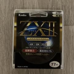 専用2 10%OFFクーポン対象】【即配】(KT) 77mm ZX II (ゼクロスII