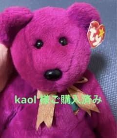 ty Japan テディベア ほぼ未使用のサムネイル