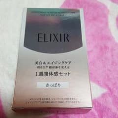 ELXIR　１週間体感セット　さっぱりタイプのサムネイル