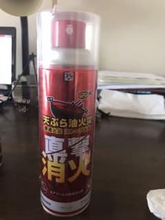 2個セット簡易消火器 火消しスプレー 消火器スプレーのサムネイル