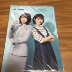 有村架純　　浜辺架純　　クリアファイルのサムネイル