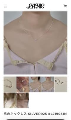 Lanie 桃のネックレス SILVER925 #LJ19031N 37cm - メルカリ
