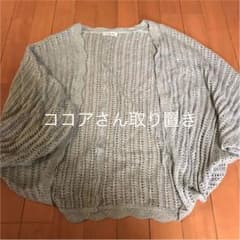 ポンチョカーディガン SM2 ココアさん専用のサムネイル