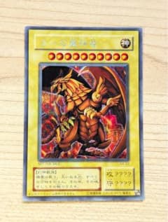 遊戯王 ラーの翼神竜 G4-03 プロモ - メルカリ