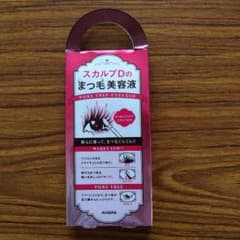 スカルプD まつ毛美容液のサムネイル