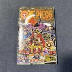 ONE PIECE 巻百十一　新刊ワンピース漫画のサムネイル