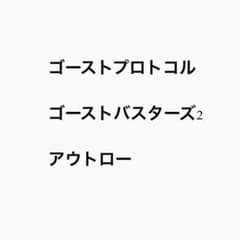mabmab様専用のサムネイル