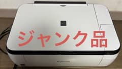 ジャンク品】Canon PIXUS MP490 インクジェットプリンター 本体 - メルカリ