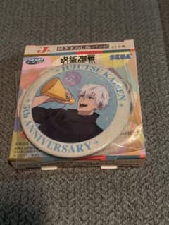 缶バッジ　五条悟のサムネイル
