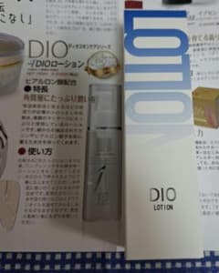 イプセン DIO ローション4のサムネイル