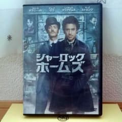 シャーロック・ホームズ('09米) 映画DVDのサムネイル