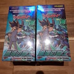 ヴァンガード銀河の闘士2BOX 未開封 シュリンク付 - メルカリ